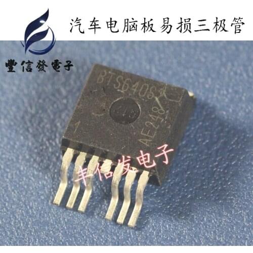 10PCS/LOT BTS640S2 BTS640 TO263-7 Car fragile chips for automotive computer boards