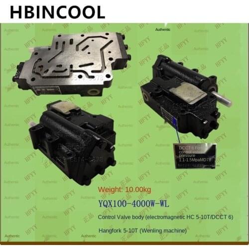 For control valve body control valve assembly (solenoid type) YQX100-4000W-WL for 5-10T installation of Hangzhou forklift