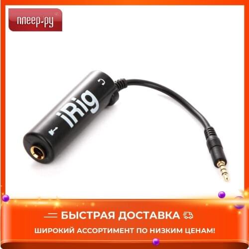 Espada Electro Musical Instruments