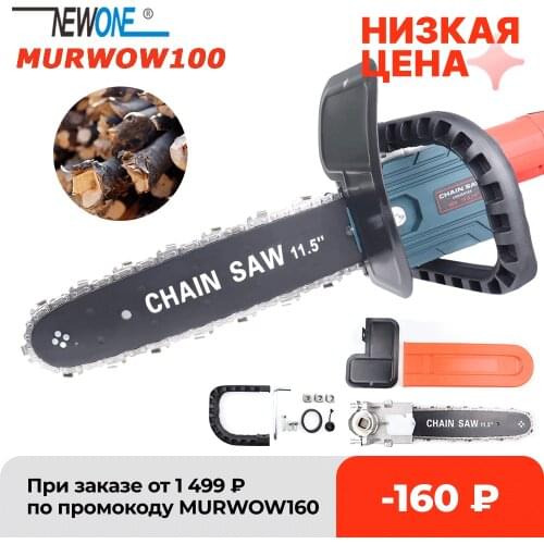 NEWONE Upgraded 11.5" Chainsaw Bracket Set 100/115/125mm Angle Grinder M10/M14 to Chainsaw Converter Chainsaw Adapter for wood