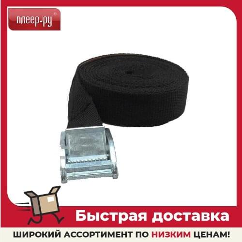 Alca Lashing Belts