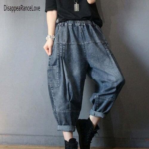 DisAppeaRanceLove Women's Loose Jeans