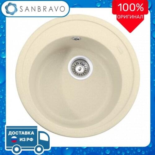 Kaiser Kitchen Sinks