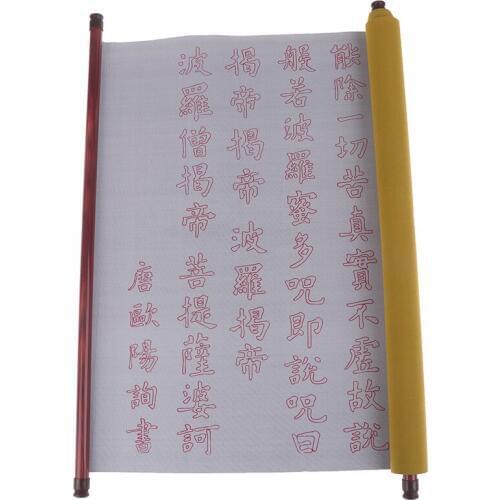 New Magic Water Fabric for Writing Chinese Calligraphy Ink Water Painting