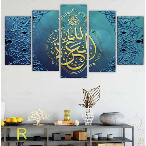 5 Panels Posters and Prints Islamic Calligraphy Quran Canvas Painting Wall Art Religion Picture For Mosque Home Decor No Frame
