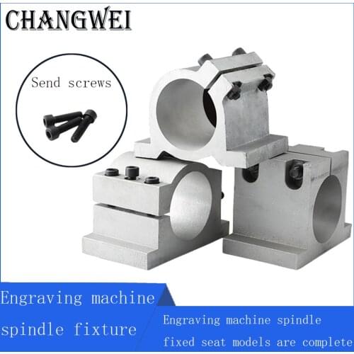 Engraving machine spindle fixture 62/65/80/100/125 electric spindle cast aluminum fixture holding seat Spindle fixing seat