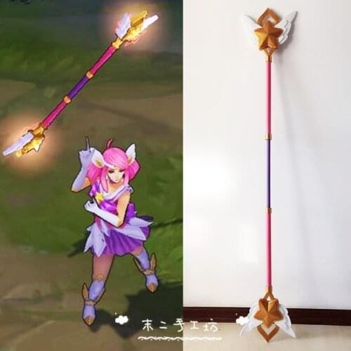 LOL Lux Star Guardien Pink Magic Girl Cosplay PVC Wand Staff Cosplay Props Weapons for Halloween Carnival Christmas Fancy Party