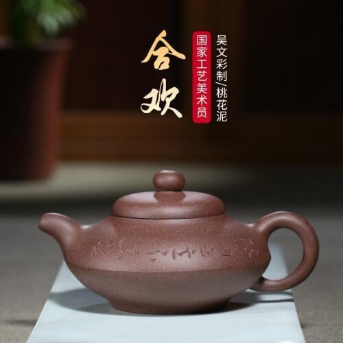 Peach blossom mud are recommended by the manual request of sweating jug of breathable good kung fu tea set the teapot