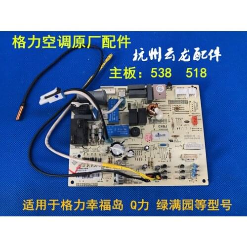 Air conditioner indoor unit motherboard circuit board computer board 300355624 M518F3
