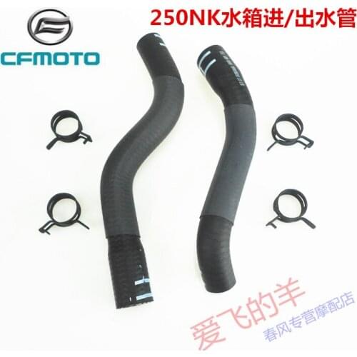 Original Accessories of Motorcycle Cf250 Water Tank Inlet / Outlet Pipe 250nk Radiator Inlet / Outlet Pipe