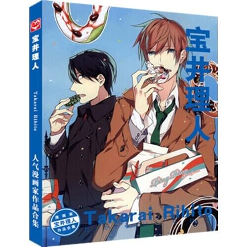 Takarai Rihito Art Book Anime Colorful Artbook Limited Edition Collectors Edition Picture Album Paintings