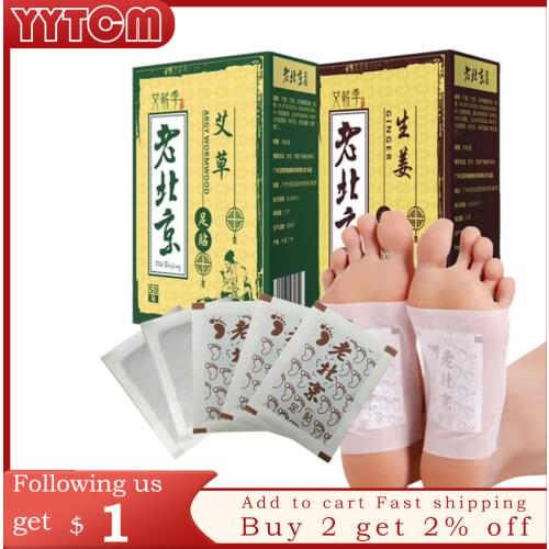 50pcsOriginal Detox Foot Patches Artemisia Argyi Pads Toxins Feet Slimming Cleansing Herbal Body Health Adhesive Pad Weight Loss