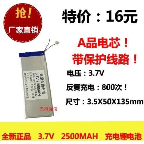 New full capacity 3.7V polymer lithium battery 3550135 2500MAH GPS device Tablet PC line