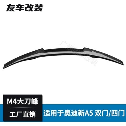 Suitable For Audis New A5 M4 Carbon Fiber Automobile Refitting Blade Tail Rear Spoiler