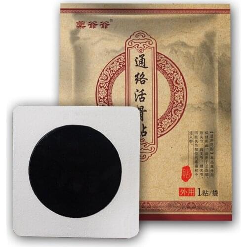 2pcs Black plaster paste heat-free cervical lumbar spine lumbar and leg joint pain relief paste health Free shipping