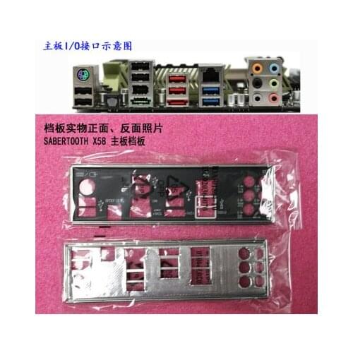 New I/O shield back plate of motherboard for ASUS SABERTOOTH X58 just shield backplate