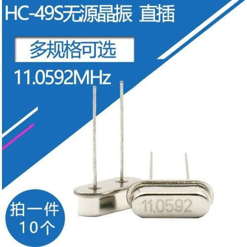 10pcs/lot HC-49S Quartz crystal frequency 11.0592MHz Passive crystal oscillator clock