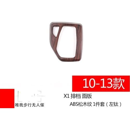 For 10-13 BMW x1 Gear panel ABS pine wood grain Automobiles Parts Accessories Interior Accessories