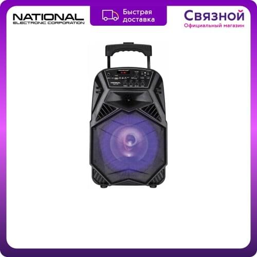 Системы домашних кинотеатров NATIONAL China At AliExpress