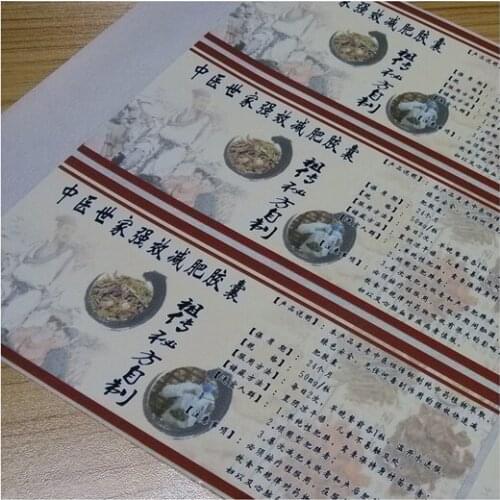 Custom design black printing metallic silver foil sticker for electronic product