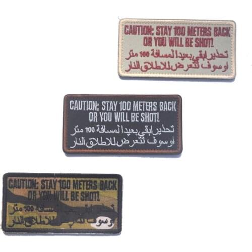 CAUTION STAY 100 METERS BACK OR SHOT ARABIC FOREST FASTENER PATCH Tactical Military Combat Army Patch BADGE APPLIQUE