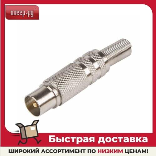 Кабели компьютерные PROCONNECT China At AliExpress