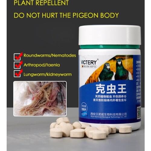 Pigeon repellent insecticide cleans up roundworm tapeworms, insects and plants repellent does not hurt pigeons 100 tablets