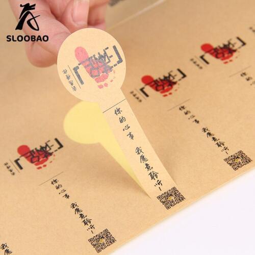 Shipping mark kraft paper stickers craft paper custom stickers bar code kraft paper sticker