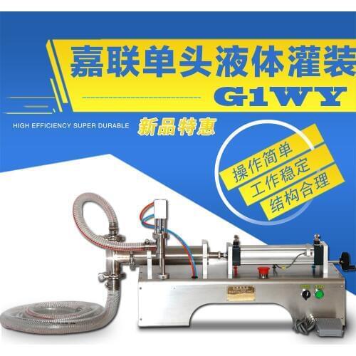 G1WY Single Head Liquid Horizontal Pneumatic Liquid Filling Machine Automatic Filling Machine Beverage Filling