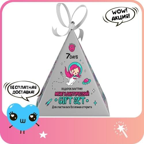 Автозагары для лица 7Days China At AliExpress