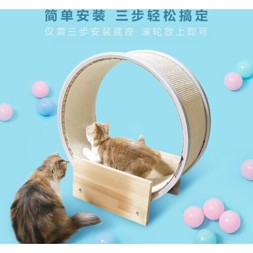 Treadmill Pet Roller Grinding Claw Meow Slimming Pet Cat Device Solid Wood Grab Board Treadmill Multi Function Movement