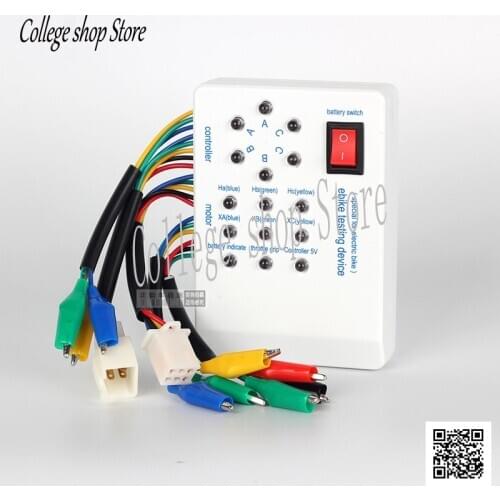 Brushless Motor Tester Ebike Testing Device Electro Car Repair universal electric vehicle detector controller Hall detector