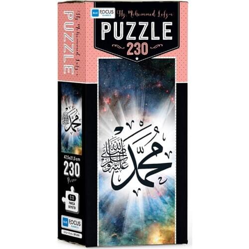 Blue Focus Game Puzzle High Quality Jigsaw Puzzle 230 pieces Islamic Religious Figured Puzzle Adults