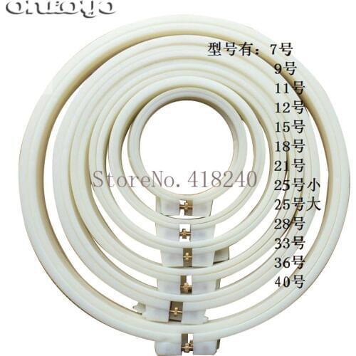 Computer Embroidery Machine Parts Circular Round Embroidery Frame Flower Embroidery Bracket Cloth Clip 7 24CM 28CM 33CM 40CM