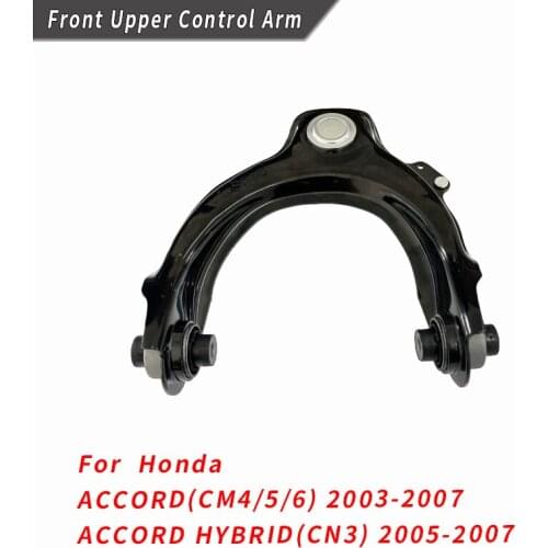 Front Upper Control Arm for honda ACCORD(CM4/5/6) 2003-2007 ACCORD HYBRID(CN3) 2005-2007 51450-SDA-A01