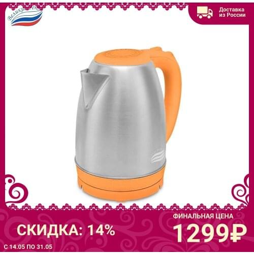 Нержавеющие электрические чайники Великие Реки China At AliExpress