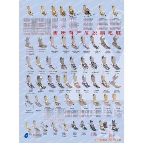 94911 5.6 6.4 JUKI BROTHER PRESSER FOOT 94911 5.6 6.4 for SINGER 457G 107C JUKI 2280 2290 SINGER