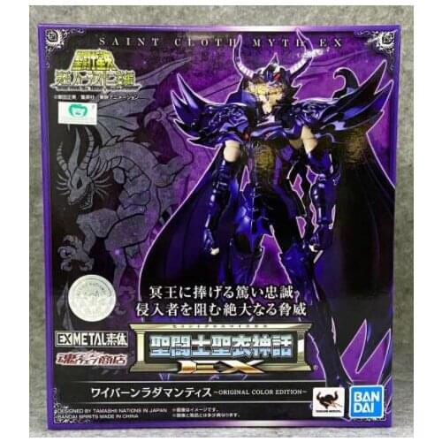 Original OCE EX Rhadamanthys Wyvern action figure Hades Specters model