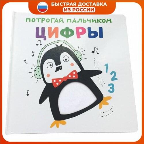 ND PLAY Toddler Toys