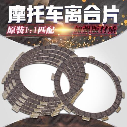 Motorcycle Clutch Plates clutch Plates Disc Set For YAMAHA YZF1000 YZF 1000 R1 2004 2005 2006 2007 2008 XV400 XV 400