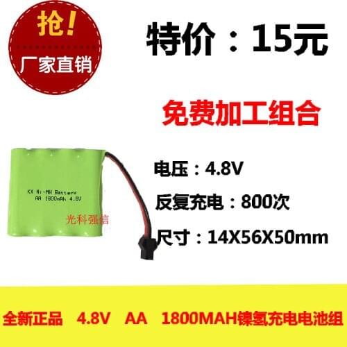 New authentic 4.8V AA 1800MAh nickel hydrogen battery NI-MH circuit board medical toys SM