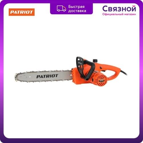 Цепные электропилы PaTRIOT China At AliExpress