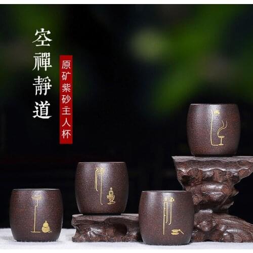Tibetan pot world Yixing purple sand small downhill mud black gold sand tea cup empty Zen quiet road master cup tea cup