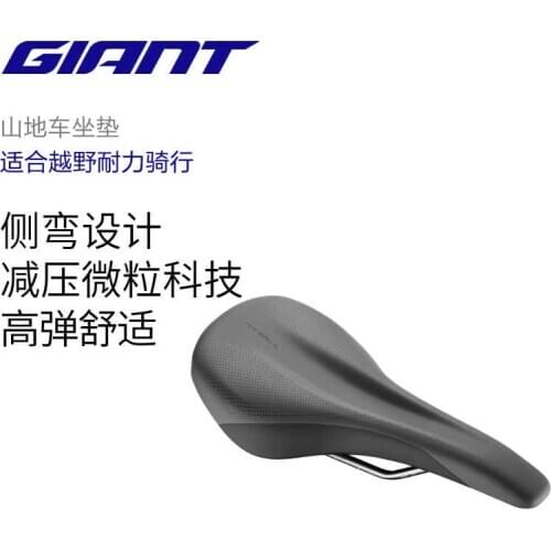 GIANT Bicycle Saddles