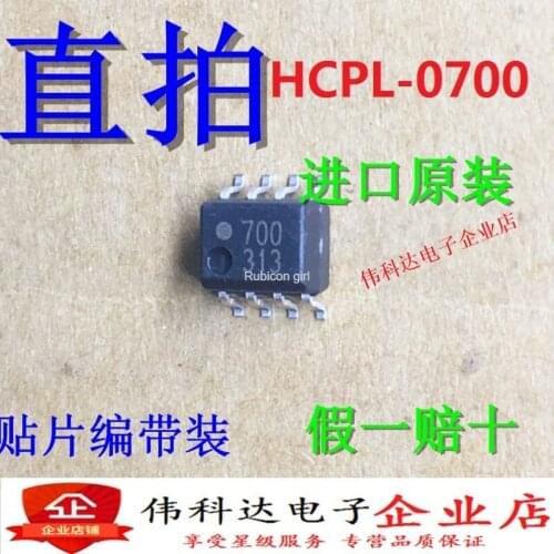 New HCPL-0700 silk screen 700 0700 SMD optocoupler SOP8 imported original fake one pay ten