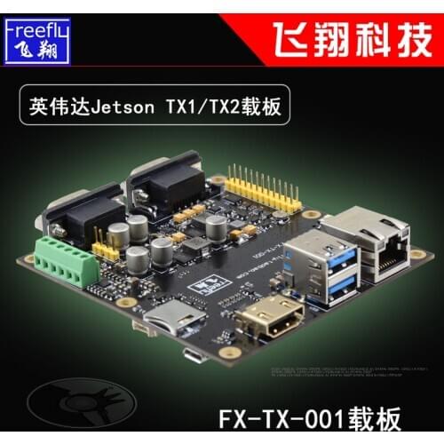 NVIDIA NVIDIA Jetson TX1 TX2 carrier board development board unmanned unmanned robot