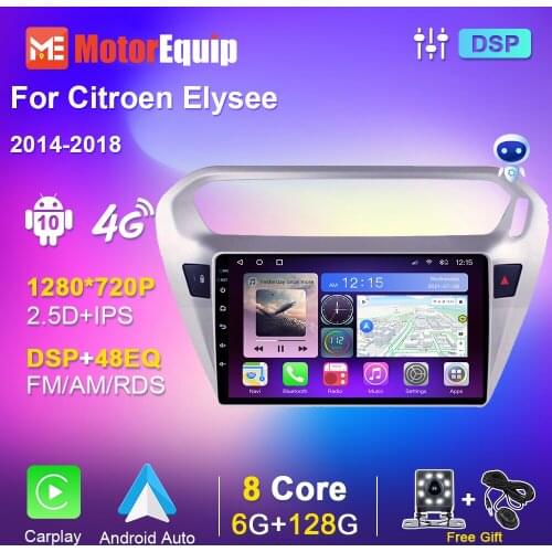 Autoradio For Peugeot 301 For Citroen Elysee 2014-2018 Car Radio Multimedia Android Carplay GPS Voice Control Video No 2 din DVD