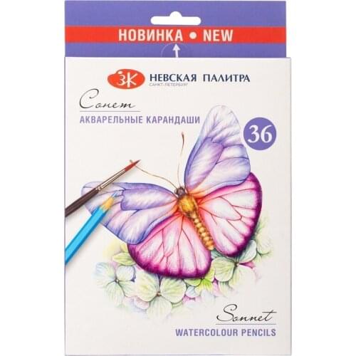Сонет 