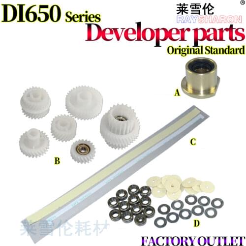 Developer Parts For Use in Konica Minolta BH 600 601 750 751 Di650 5510 K-7155 7165 7210 7255 7272 56AA77750 57AA77760 57AA77770