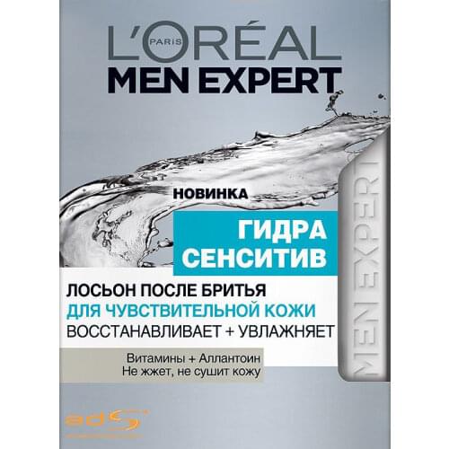 L'OREAL MEN EXPERT Hair Removal Products